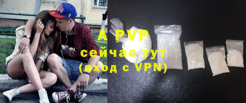 APVP VHQ  Рошаль 