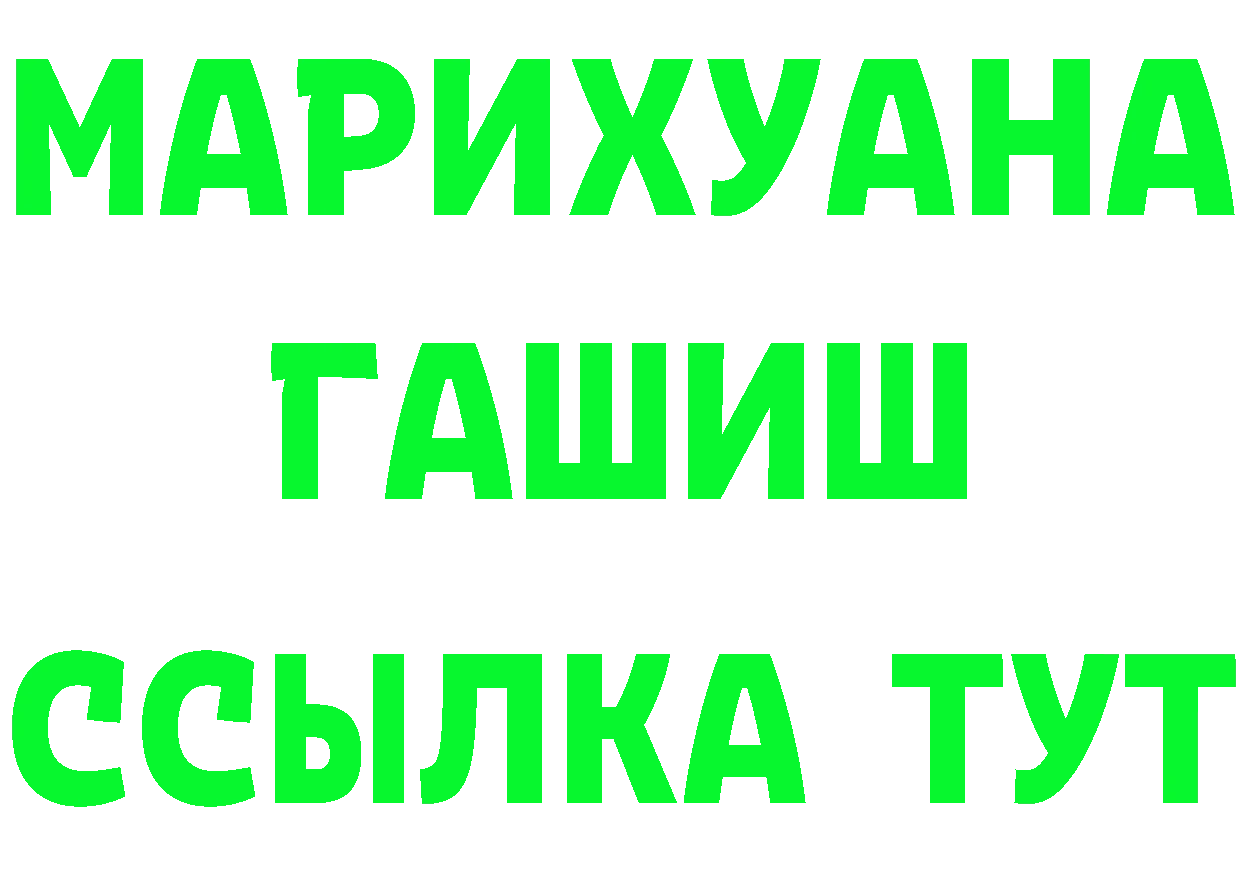 ГАШ Premium зеркало сайты даркнета гидра Рошаль